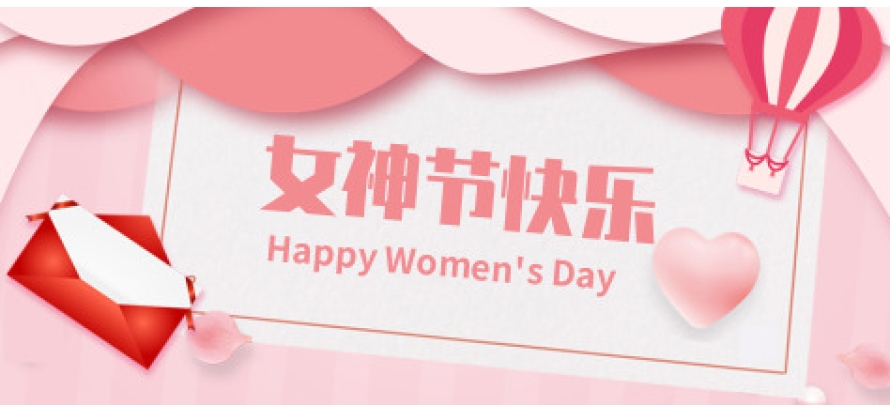 Happy Women's Day !